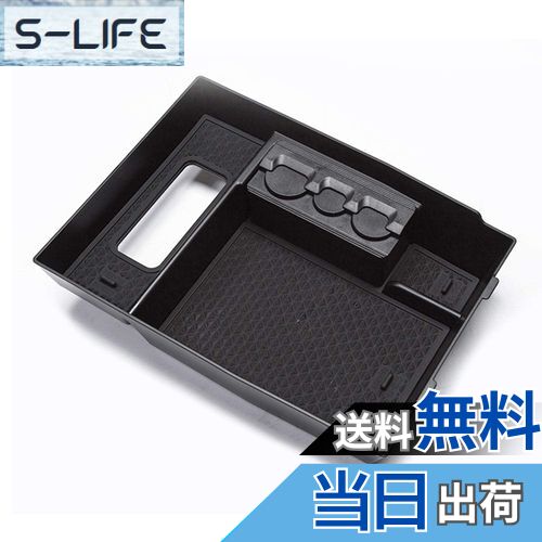 【送料無料】SXCY マツダ CX-8 コンソールボックス コンソールトレイ mazda cx8 KG5P/KG2P型 専用 アームレストボックス cx8 収納 ボックス アクセサリートレー ラバーマット付き ノイズ軽減 cx8 アクセサリー カスタムパーツ 小物入れ 内装パーツ インテリアパーツ ブラ