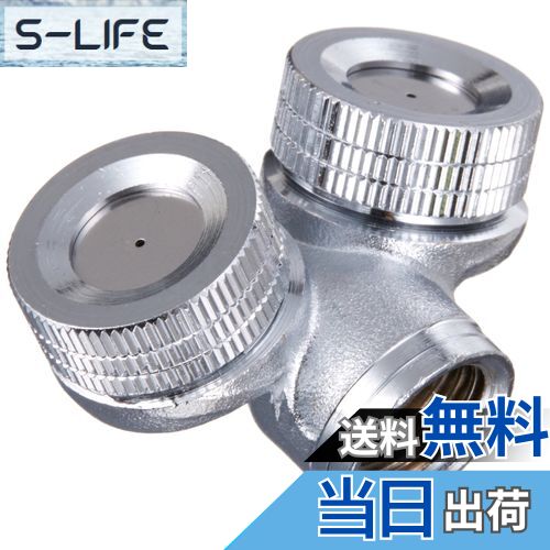 【送料無料】工進(KOSHIN) 噴霧ノズル カニメ噴口 二頭口 【噴板穴径0.7】 DP-107