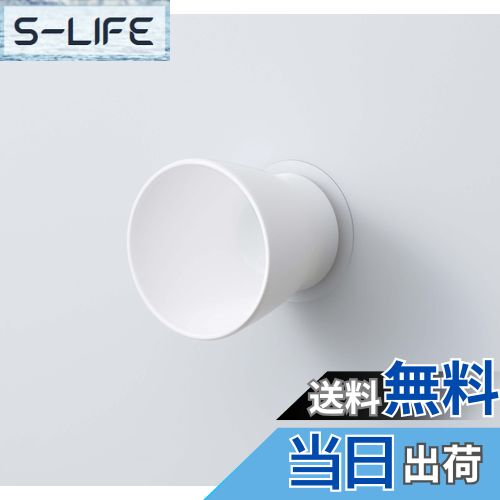 【送料無料】SANEI(サンエイ) 歯磨きコップ 吸盤式 壁にくっつける 浮かす収納 衛生的 ホワイト PW6812-W4