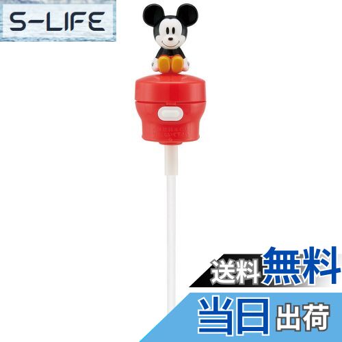 【送料無料】スケーター (skater) マスコット付 プッシュ式 ストローホッパーキャップ 350ml/500ml兼用..