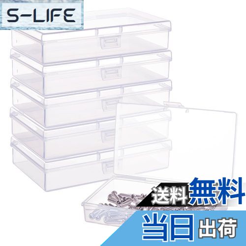 【送料無料】BENECREAT 6個セット13.2x7.7x3cmプラスチック小分けケース クリア収納ボックス アクセサリー ビーズ パーツ収納ケース 詰め替え...