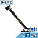 【送料無料】SANLIKE イカギャフ Windstorm Gaff 伸縮 超小継 イカ用ギャフ 5m Black