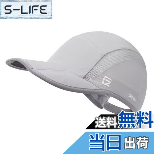 【送料無料】[GADIEMKENSD] 折りたたみ メッシュ スポーツ キャップ 反射ストライプ ランニング帽 (ライトグレー)