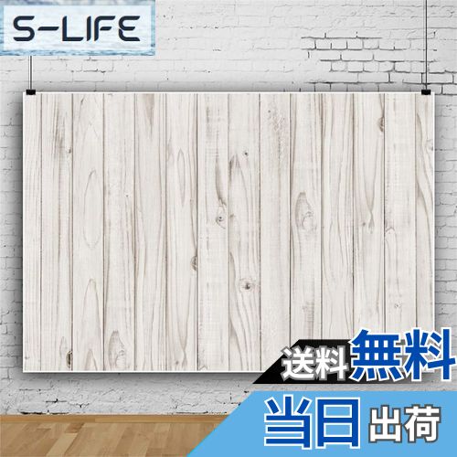 【送料無料】Qinunipoto 写真 撮影 背景布 撮影用 2.5x1.8m 背景 布 撮影用背景 板の背景 淡い木目の質感 グランジ背景 撮影用道具 撮影背景 写真背景布 写真撮影用 小道具 人物撮影 スタジオ ブース小道具 商品撮影 ビニール