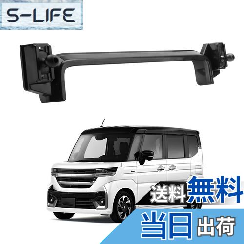 【送料無料】LUWU 【専用マウント単品】新型 スペーシア/スペーシアカスタム/ギア mk94s/mk54s 純正ナビ装着車 専用スマホホルダーベース ボールジョイント付き スズキ スペーシアカスタム スペーシア アクセサリー Spacia スマホスタンド 車載携帯ホルダーベース 安定性