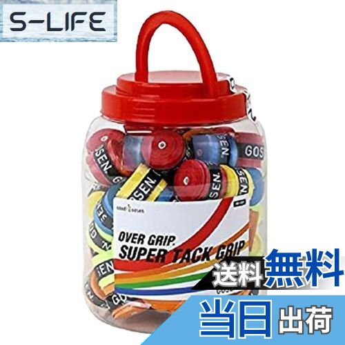 【送料無料】GOSEN「スーパータックグリップアソート OG106」オーバーグリップテープ テニス・バドミントン