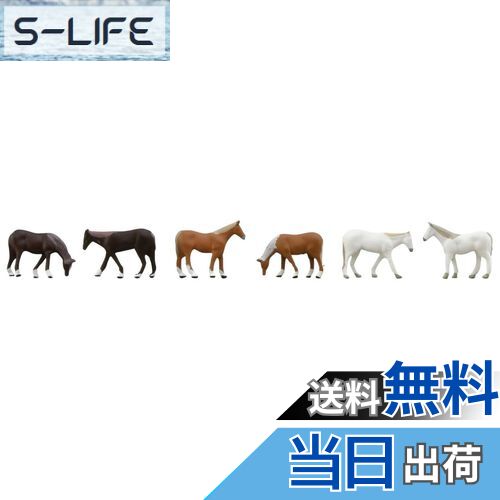 【送料無料】トミーテック(TOMYTEC) 情景コレクション ザ・動物 108 牧場の馬 ジオラマ用品