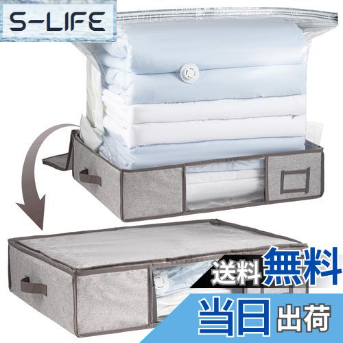 【送料無料】CLEVHOM 圧縮袋 圧縮ボックス 布団収納ケース 衣類圧縮 羽毛布団収納袋 ふとん 折りたたみ式 大きいボックス 一体型 ぬいぐるみ 季節転換 省スペース 繰り返す利用可能 掃除機対応 カビ ダニ対策 防塵 防湿 引越し 衣替え 整理用品 Mサイズ（グレー）