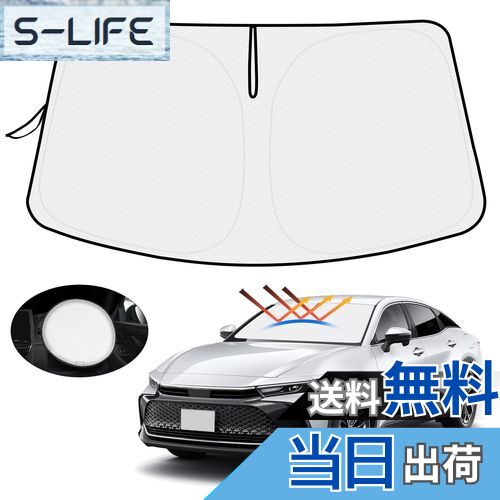 【送料無料】【ハンドル日よけカバー付き】Mozan トヨタ クラウンスポーツ クラウンセダン クラウン エステート クラウン クロスオーバー 35系 サンシェード フロントガラス用 2023年-現行 車用サンシェード UVカット 日よけ 日差しカット 遮光 断熱 収納袋付き ハニカム