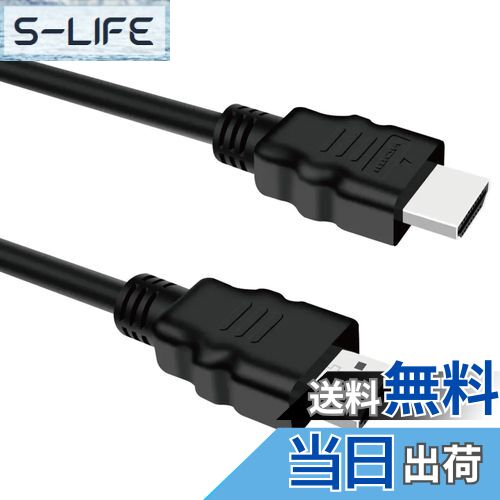 【送料無料】ZAZ HDMI ケーブル 1.5m ブラック HDMIタイプA(オス)- HDMIタイプA(オス) hdmi1.4規格 1080P 対応 テレビ ハードディスク録画機 PS3 PS4 switch HDTV cable-063