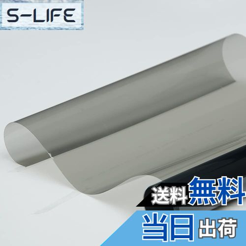 【送料無料】HOHOFILM カー断熱フィルム 車ガラス遮光シート プライバシー目隠しフィルム 車スモークフィルム 透過率50％ フロントガラス用不可 赤外線90％以上カット 紫外線99％カット リアウィンドウフィルム 50cm*300cm