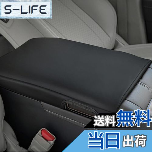 【送料無料】Fucaten 適合 トヨタ アルファード ヴェルファイア 40系 （2023年~） アームレストカバー コンソール カバー ドレスアップセンター コンソールボックス (ブラック) [並行輸入品]