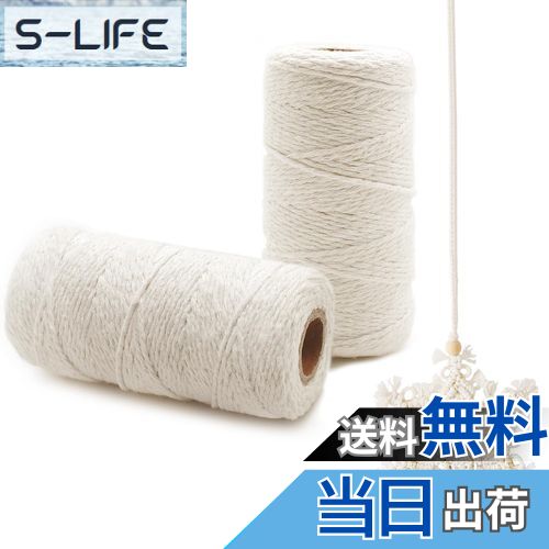 【送料無料】登場 Benvo マクラメロープ 紐 糸 ナチュラルコットン マクラメ糸 マクラメ編み 直径2mm 1..