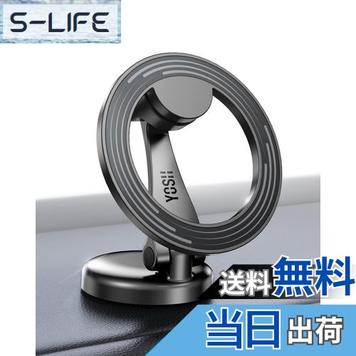 【送料無料】YOSH スマホホルダー 車 マグネット MagSafe対応 [亜鉛合金製] マグセーフ 車載ホルダー スマホスタンド iphone 携帯スタンド 車用 折りたたみ 片手操作 磁力強化 超強力 3M粘着シール 360度自由回転 iPhone 16/15/14/13/12シリーズ&すべてのスマホ対応 亜鉛