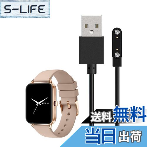 【送料無料】For MONOMAM Primo 1.65インチ スマートウォッチ 充電ケーブル 充電器 磁気充 USB充電【KONXISA】汎用マグネット充電コード 磁気吸着 急速充電 高耐久 軽量 小さい 持ち運び便利 旅行用