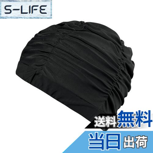 【送料無料】LeTradeJP スイムキャップ レディース 大人 水泳帽 容量大きめ ロングヘア対応 伸縮性良い..