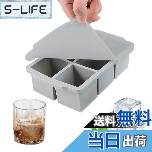 【送料無料】JetWave 製氷皿 シリコン製 6個取 大型氷 5cm角 アイスキューブトレー 蓋付き 簡単取り出し 耐久性 冷凍保存に最適 ウイスキー・カクテル・アイスコーヒー用 多用途 家庭用