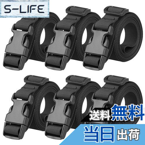 【送料無料】MAGARROW スーツケースベルト トランクベルト 荷物ロックベルト 梱包バンド 調整可能 (ブラック- 6枚入り)