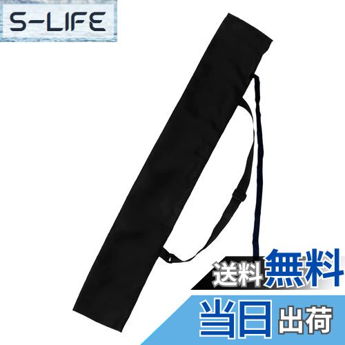 【送料無料】DFsucces 竹刀袋 刀袋 竹刀ケース 模造刀 日本刀 剣道 収納バッグ 釣竿 整 肩掛け 長物の..