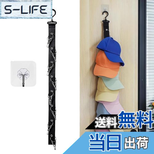 【送料無料】帽子掛け 帽子ハンガー 360°回転フック クリップ8個 帽子スタンド 吊り下げ スペース節約 ..