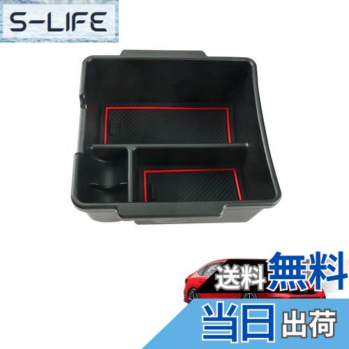 【送料無料】HUAHAO 新型 ホンダ シビック AT(CVT)車専用 コンソールボックス シビック fl1 センターコンソール コンソールトレイ シビック シビック アクセサリー ABS素材 小物入れ 車 収納ボックス ガタガタ音なし 内装パーツ カスタムパーツ (レッド)