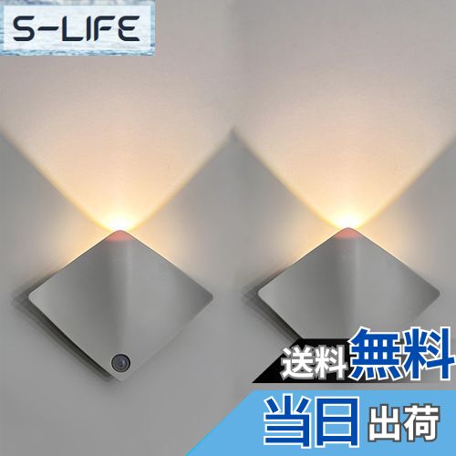 【送料無料】CLEAYODO LEDライト 照明 間接照明 室内 人感センサーライト 人体センサー 人体センサーラ..