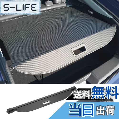 【送料無料】CEMOFE プリウス60系専用 トノカバー ロールシェード プライバシー保護 ドレスアップ プリウス トノカバー カスタムパーツ インテリア 上質な車内空間に ラゲッジ収納 PRIUS60 ZVW60 ZVW65 MXWH60 MXWH65 2023年1月~ (カーボン調レザー)