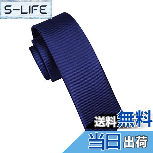 【送料無料】[HISDERN] 青 ナロータイ メンズ ネクタイ 無地 細め 結婚式 幅5.5cm シルク 洗える ブランドG-01