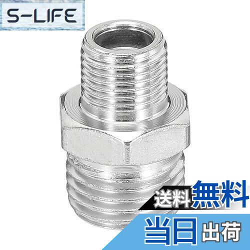 【送料無料】PATIKIL 1/8-1/4 変換アダプタねじ継手 エアブラシ継ぎ手 エアホースアダプター 1個 1/8" BSPオス - 1/4" BSPオス継ぎ手 メタル エアコンプレッサー用