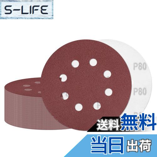 【送料無料】Akiraki サンドペーパー ディスクペーパー 耐水サンドペーパー #80番 125mm 8穴 丸型 マジック式 サンディングディスクパッド 木工DIY作業に 車の研磨 ヘッドライトの研磨 金属磨き用（50枚入）