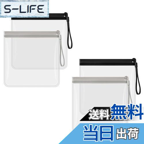 【送料無料】siawadeky 旅行用ポーチ 4枚セット 透明 ビニールバッグ 機内持ち込み 防水 ジッパーバッ..