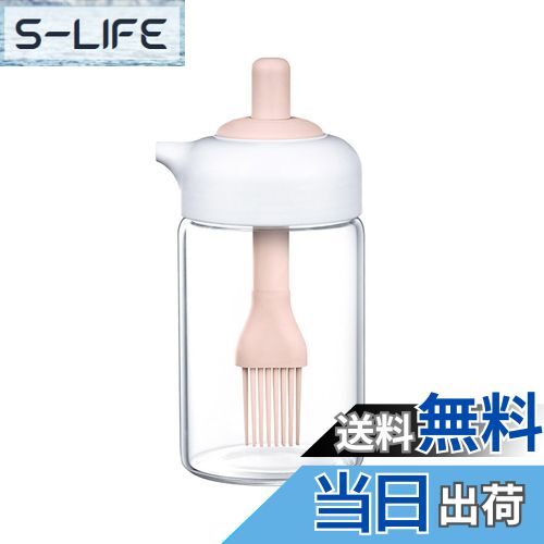 【送料無料】TVETE 油引き 油ひき 油引き シリコン 耐高温性 取り外し可能なブラシ 独立したブラシ 2 i..