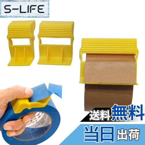 【送料無料】TVETE マステカッター クイックテープカッター マスキングテープ カッター 【3個入り】 ポ..