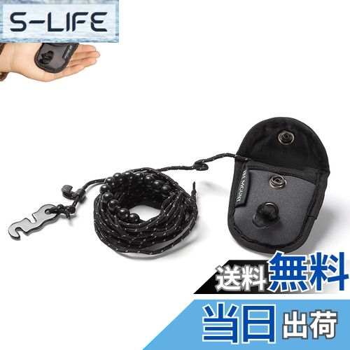 【送料無料】LeTradeJP 物干しロープ 3m ブラック 旅行 洗濯ひも 多機能ロープ 旅行用洗濯用品 キャン..