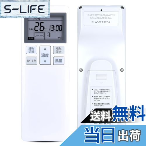 【送料無料】エアコンリモコン RLA502A720A for MITSUBISHI 三菱重工 ビーバーエアコン 三菱エアコンリモコン 対応機種は下記をご参照ください （機種名一覧）