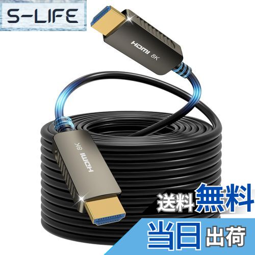 【送料無料】SOEYBAE 8 K光ファイバHDMIライン10M、ウルトラハイスピードHDMI 2.1ケーブル、光ファイバ..