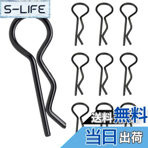 【送料無料】ChasCoCo RCボディクリップ曲がりバネピン 10個入り 1/8 スケールモデルRCカークローラートラ ックシェル交換パーツ ラジコン車のボディ クリップ ステンレス鋼 R タイプ クリップ ブラック