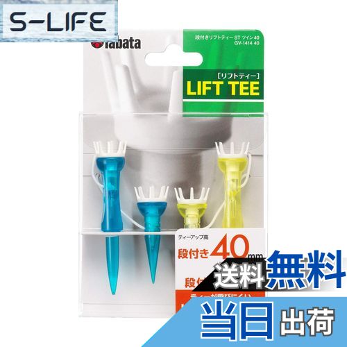 ̵Tabata(Х)  ƥ ɳդ ץ饹åƥ  եȥƥ STĥ 40mm 2åx2 GV1414 40