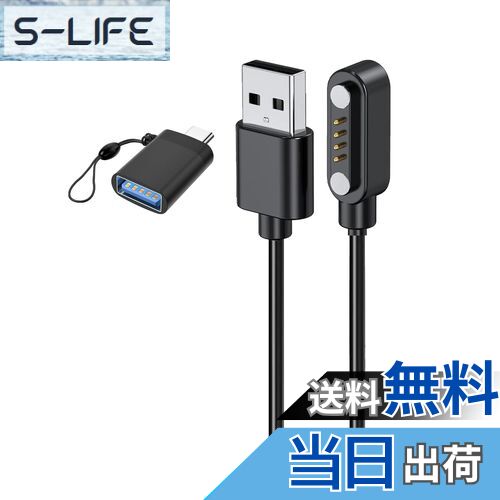 S-LIFE㤨̵֡For PLAUD NOTE AI ܥ쥳 ť֥ ŴKONXISAۼ弰 USB 100CM 4ԥ ť֥ ѵ    USB to Type-Cץ°1/֥åˡפβǤʤ1,588ߤˤʤޤ