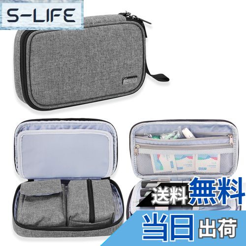 【送料無料】Luxja 血糖値測定器収納ポーチ 血糖値測定道具 収納 持ち運び ケース インスリン ポーチ ..