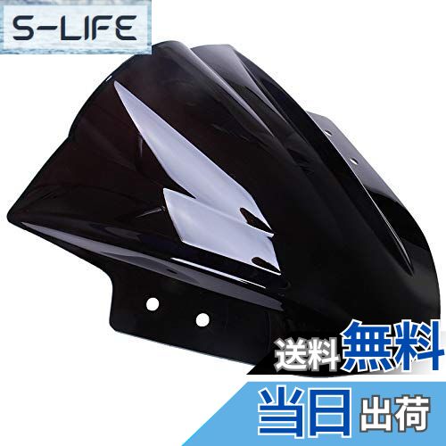 【送料無料】Dclcrb カワサキニンジャ250モーターサイクルウィンドシールドスクリーンスモークダブルバ..
