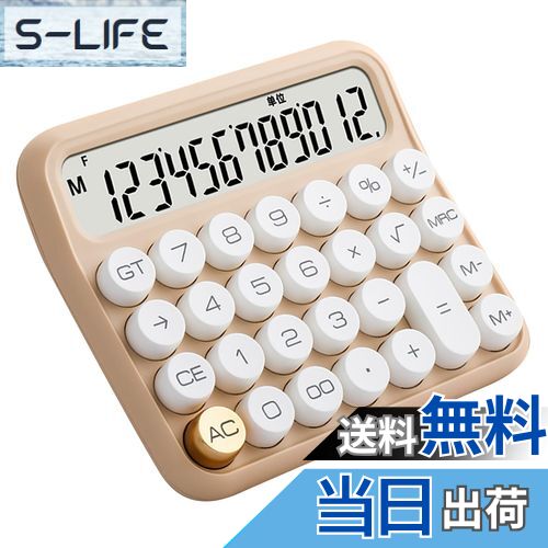 商品情報商品の説明主な仕様 【大きなボタン】：大型LCDディスプレイ電卓は、柔らかく柔軟で持ちやすい大きな丸いボタンで設計されています。【滑り止め】：12桁電卓には滑り止めの底パッドが付いており、しっかりと配置でき、滑り止め、落下防止が可能で、デスクトップでの使用に適しています。【LCDディスプレイ】：大きなボタン電卓には12桁の表示を備えた大きなLCD画面があり、画面を傾けると読みやすくなります。【取り外し可能なキーキャップ】：デスクトップ電卓には取り外し可能なキーキャップがあり、機械的な感触があり、取り付けと取り外しが簡単で、ほこりの掃除が簡単です。【自動シャットダウン】：機械式電卓は自動シャットダウンをサポートしており、数分間のスタンバイ後に自動的にシャットダウンし、電力を節約します。