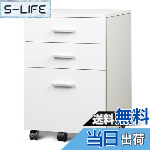 【送料無料】DEVAISE デスクワゴン サイドワゴン キャビネット オフィスワゴン 袖机 木製 3段 A4対応 大容量 キャスター付き 幅400*奥行400*高さ595mm ホワイト White