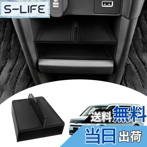 【送料無料】Mozan ホンダ 新型ステップワゴン に適合 センターコンソール仕切り板 コンソールトレイ RP6 RP7 RP8 エアー スパーダ AIR SPADA 仕切り 層状 パーテーション コンソールボックス 小物入れ 収納 ABS素材 滑り止め インテリア アクセサリー 内装パーツ (ブラ