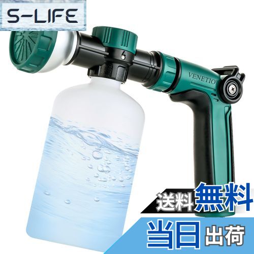 【送料無料】VENETIO 8ダイヤル液体肥料スプレーヤー | 均一な施肥を実現 | 自由に稀比を調整 | 屋外用散水・肥料散布ホースノズル水銃500ml | ペット洗剤洗浄・ガーデン施肥用の多機能スプレーガン