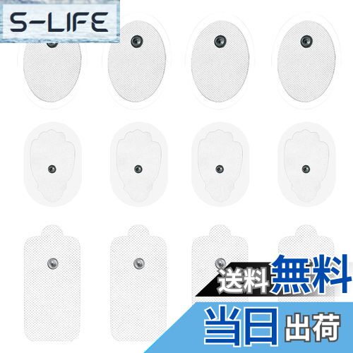 【送料無料】EsiFare EMS交換パッド 互換パッド 互換ジェルシート 交換用 12枚入り スナップコネクタ ..