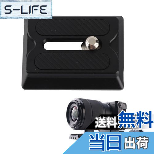 【送料無料】Vbestlife Ronin Rsc2 Rs2 Rs3用三脚プレート、三脚ボールヘッドベースカメラスタビライザ..