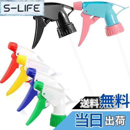 【送料無料】DELUXEFOX スプレーヘッド スプレーノズル 6個セット ペットボトル用 霧吹き スプレーボトル トリガー 6色 交換用 スプレー ボトル ノズル アルコール対応 保湿 汎用 ペットボトルに簡単装着