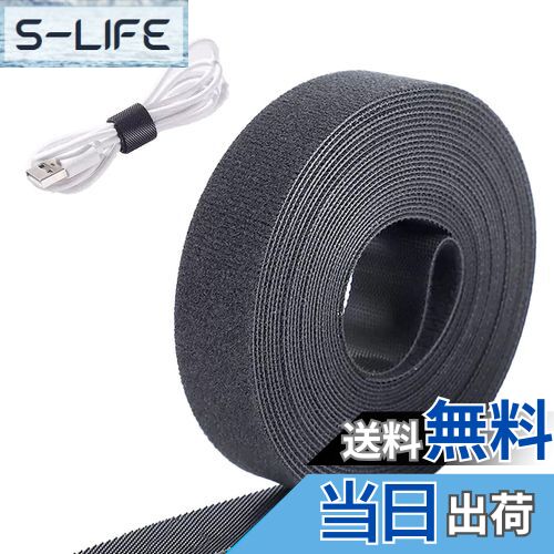 【送料無料】Neyiem ケーブルバンド マジック 結束バンド 黒 幅25mm×長さ5M 幅広 ケーブルバンド まとめる ストラップ 結束バンド ケーブルバンド 配線 コード 整理 固定 収納用 強力 耐熱 繰り返し使用可能 両面テープ用 マジックテープ ブラック（フリーカットタイプ