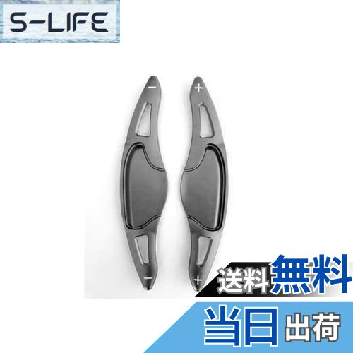 【送料無料】【E089】EVOGEAR 互換性/交換 HONDA ホンダ パドルシフトカバー N-ONE/N-WGN/Nbox SLASH/N-BOX &N-BOXカスタム JF1 JF2 JF3 JF4 /フィットGK3 GK4 GK5 GP5 GP6 /ヴェゼル RU1 RU3 RU4 /グレイス GM4 GM5 /シャトルGP7 GP8 /S660 JW5 (灰)